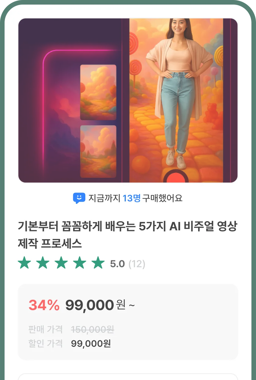 콘텐츠